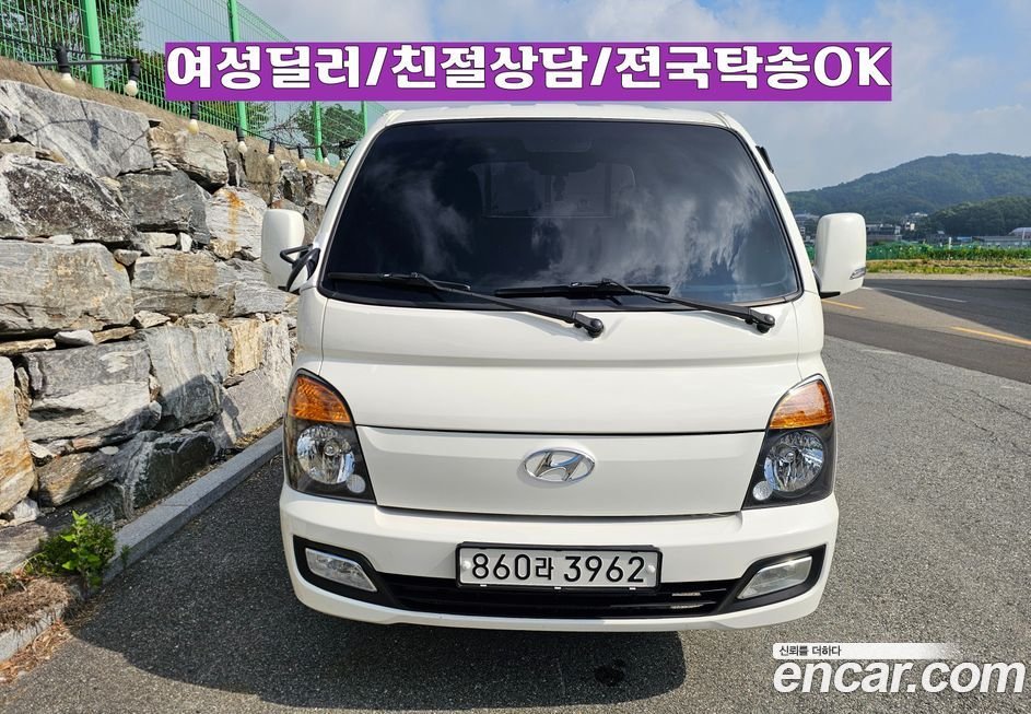 Hyundai Porter Ii